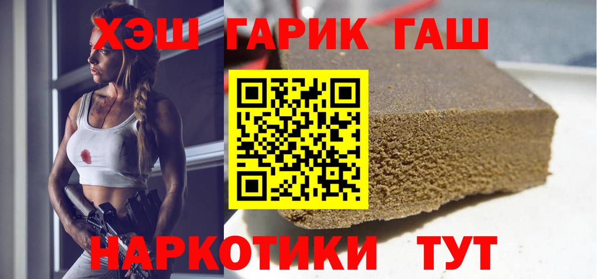 ГАШ Ice-O-Lator Псков
