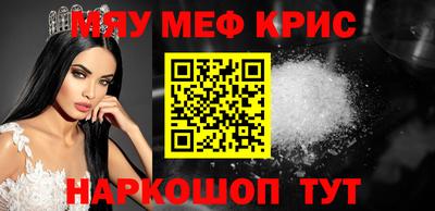 амф Северобайкальск