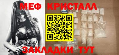 амф Северобайкальск