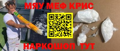 амф Северобайкальск