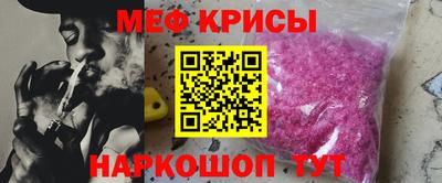 амф Северобайкальск