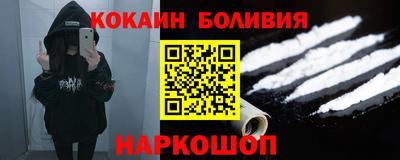 кокаин колумбия Севастополь