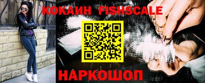 кокаин колумбия Севастополь