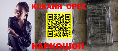 кокаин колумбия Севастополь