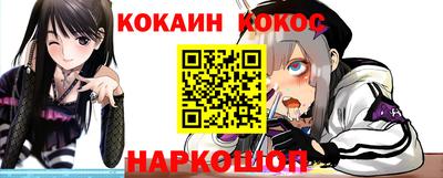 амф Северобайкальск
