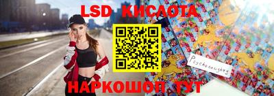 амф Северобайкальск