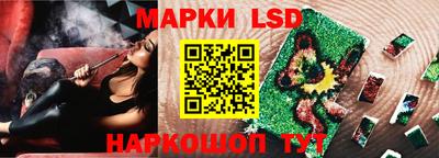 амф Северобайкальск