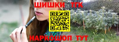 амф Северобайкальск