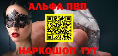 амф Северобайкальск