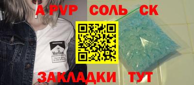 ALPHA PVP Свободный