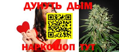 амф Северобайкальск
