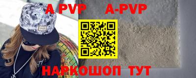кокаин колумбия Севастополь
