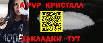 амф Северобайкальск