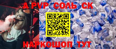 кокаин колумбия Севастополь