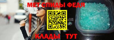 амф Северобайкальск