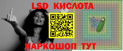 амф Северобайкальск