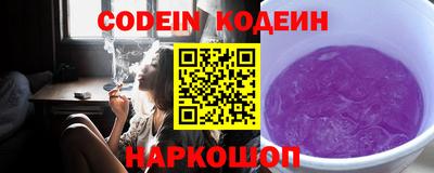 кокаин колумбия Севастополь