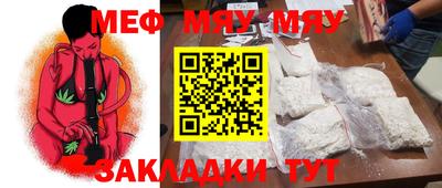 амф Северобайкальск