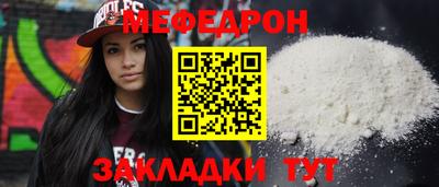 амф Северобайкальск