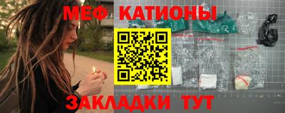 амф Северобайкальск