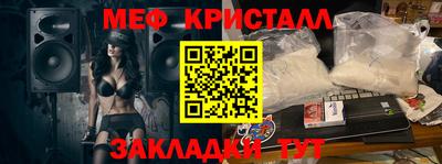 амф Северобайкальск