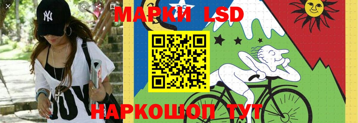 Псков  ЛСД экстази  Вход с VPN  blacksprut ССЫЛКА  Лсд 25 экстази ecstasy  ЛСД экстази ecstasy 