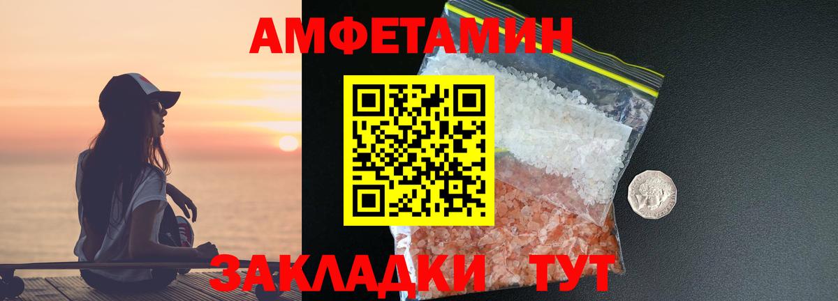 Первитин Декстрометамфетамин 99.9% Псков