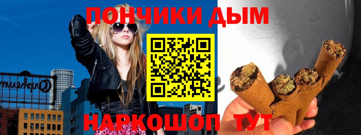 Псков  МАРИХУАНА MAZAR  Конопля AK-47  Шишки марихуана конопля  Вход с VPN 