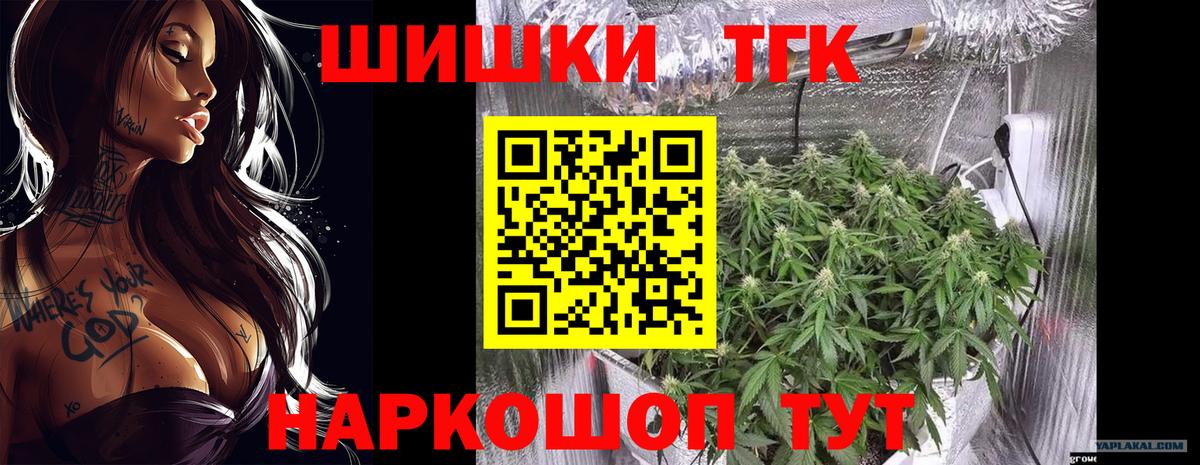 Бошки марихуана ГИДРОПОН Псков